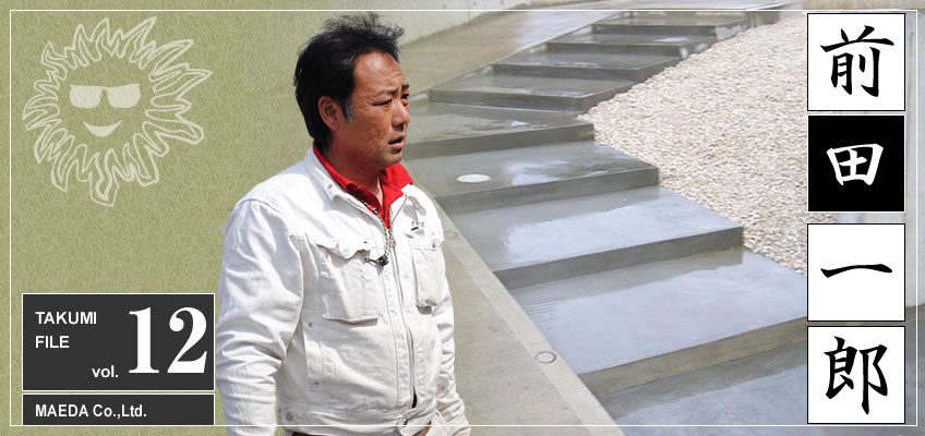 takumi_12_top takumi_12_top